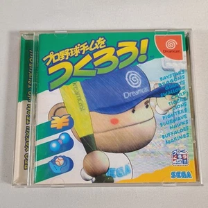 Japanese Pro Yakyuu Team o Tsukurou! Sega Dreamcast Japan Import CIB US Seller - Picture 1 of 7