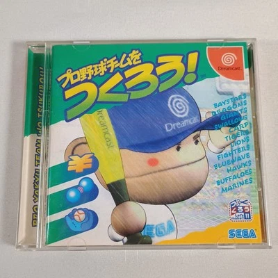 Japanese Pro Yakyuu Team o Tsukurou! Sega Dreamcast Japan Import CIB US Seller - Image 1 of 4