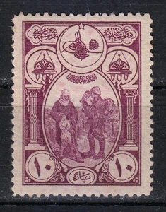 Turkey 1917 MH OG Mi 484 Sc B46 A Soldier’s Farewell - WWI - Picture 1 of 2