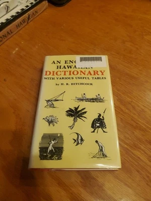 An English-Hawaiian Dictionary by Harvey R. Hitchcock 1974 HCDJ - Image 1 of 4