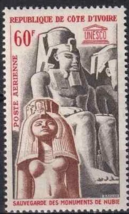 Ivory Coast 1964 Yvert A 31 UNESCO MNH VF - Picture 1 of 1