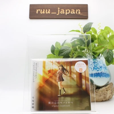 Kensuke Ushio TV anime The Dangers in My Heart Original Soundtrack Japan CD NEW - Image 1 of 3