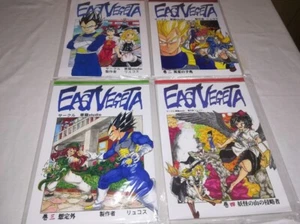 Doujinshi DRAGON BALL × Touhou EAST VEGETA 1 - 4 New - Picture 1 of 12