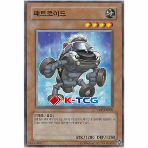 Yugioh Card "Patroid" CRV-KR006 Korean Ver Common - Picture 1 of 1