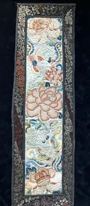 Antique Chinese Embroidered Forbidden Stitch Sleeve Band Textile Kesi Border - Picture 1 of 21