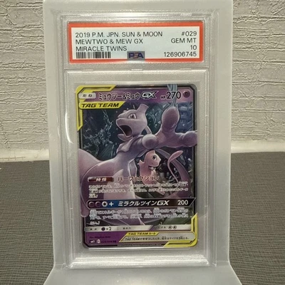 PSA 10 💎 GEM 2019 POKEMON SUN & MOON TAG TEAM GX ALL STARS #029 MEWTWO & MEW GX - Image 1 of 2