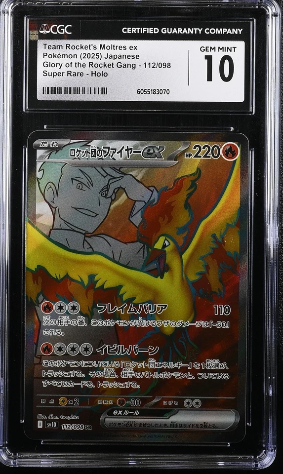 JAPANESE POKEMON 2025 Team Rocket's Moltres e 112/098 sv10 CGC 10 GEM MINT - Image 1 of 1