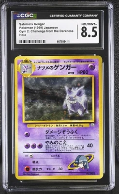 CGC 8.5 Sabrina's Gengar Japanese Gym 2 Challenge from the Darkness Pokemon Card - Image 1 of 2