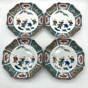 4 Set Vtg Kutani Japan Bread Plate Playing Boys Floral Bird Scallop Octagon 7.5" - Picture 1 of 12
