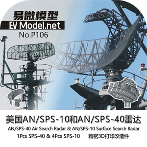EV 1/700 American AN/SPS-10 and AN/SPS-40 radar unpainted 3D-printed model kit - Picture 1 of 1