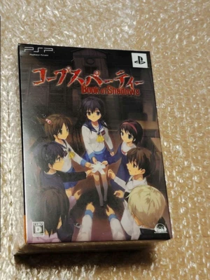 PSP Game Corpse Party Book of Shadows Limited Edition [Unopend] - Image 1 of 4