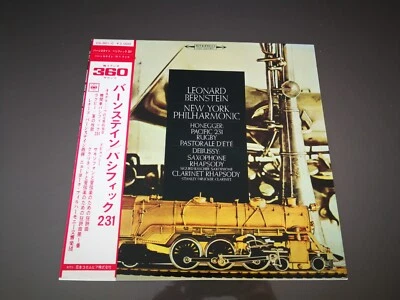 LP HONEGGER PACIFIC 231 DEBUSSY SAXOPHONE Rhapsody BERNSTEIN NEW YORK JAPON - Photo 1/3