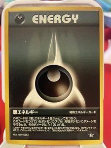 Pokemon Kartenspiel: Japanese Dark Energy 104/111 Neo Genesis 2000 Excellent/LP - Bild 1 von 2