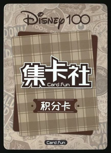 2023 Disney 100 Card.Fun Carnival Logo QR Promotional Card - Picture 1 of 2