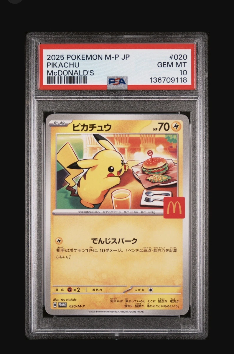 Pokémon TCG McDonald's Individual Trading Card Games in Japanese