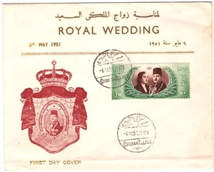 EGYPT 1951 FDC ROYAL WEDDING Rare *Qubbah Palace* CDS First Day Cover KA64 - Picture 1 of 6