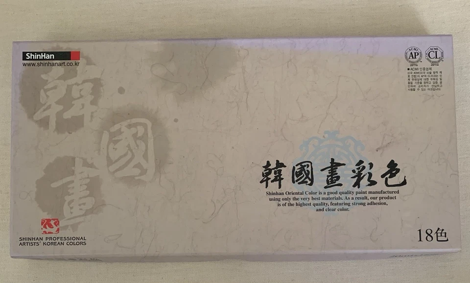 ShinHan Professional Artists’ Korean Colors (18 Color Set) | Water-Based Paint - Image 1 of 4