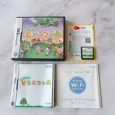 Animal Crossing: Wild World Nintendo DS Japanese Version Boxed Complete - Image 1 of 4