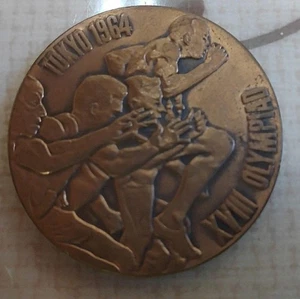 1964 Tokyo Olympics Commemorative Medal Collectible Sports Souvenir - Picture 1 of 2