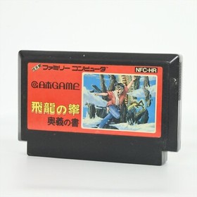 Famicom HIRYU NO KEN 1 Ogi No Sho Cartridge Only Nintendo fc
