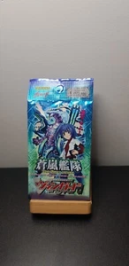 Booster Cardfight Vanguard - G Booster Set 8: Absolute Judgment - VG-BT08 - Bild 1 von 2