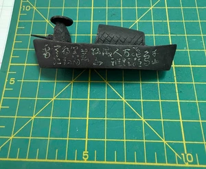 Una persona pescando en un barco suiteki cuentagotas de agua, caligrafía japonesa - Imagen 1 de 4