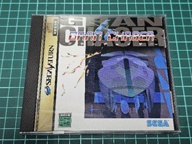 SS Gran Chaser [with postcard] Sega Saturn SEGA Tested and working
