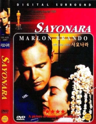 Sayonara 1957 Merlon Brando [DVD] - Image 1 of 2