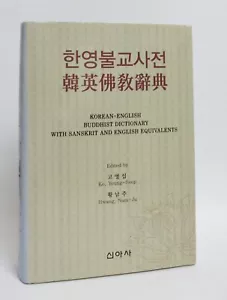 Korean-English BUDDHIST Dictionary w/ SANSKRIT Young-Seop Ko FINE 1st ed 2010 - Foto 1 di 1