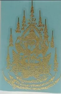 Ganesh Dio Adesivo Occhio Chiudente Talismano Colore Oro Divinità Sacca Yant Amuleto Thailandese - Foto 1 di 4