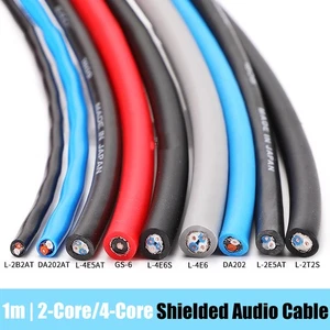 1m 2/4-Core Shielded Audio Cable - Pure Copper Microphone Audio Signal Cable - Picture 1 of 20