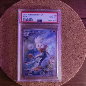 Raboot 106/102 PSA 10 AR Stellar Miracle sv7 Pokemon Japanese - Picture 1 of 6