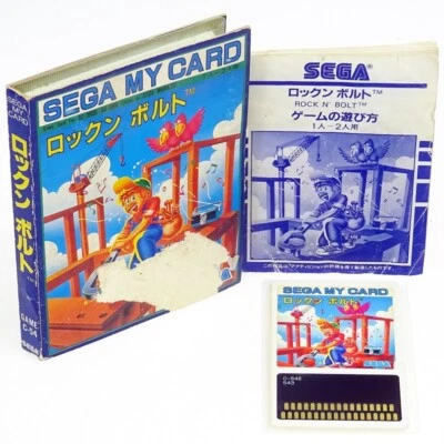 ROCKN BOLT Type-B Sega SC-3000 Card Activision Japan Import SG-1000 mark3 Used - Image 1 of 3