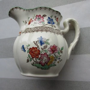Chinesische Rosenspode Milchkanne - Bild 1 von 5