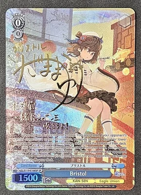 BRISTOL Special Rare (SP) AZL/S119-E100SP Azur Lane Vol. 2 Weiss Schwarz English - Image 1 of 2