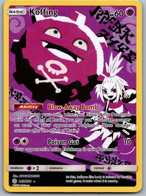 Koffing (Secret) 243/236 Near Mint SM - Cosmic Eclipse Pokemon Shipnow - Image 1 of 2