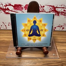 Rivers of Life CD Guided Meditation; Music, Ships Fast 