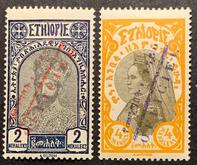 埃塞俄比亚邮票 #159 & 160 带官方叠印,很难找到 MH — 第 1/2 张图片