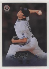 2010 BBM Yokohama BayStars Foil Daisuke Miura #YB09