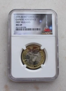 NGC MS69 China 2015 Chinese Aerospace Commemorative Coin (First Releases,Rocket) - Picture 1 of 2