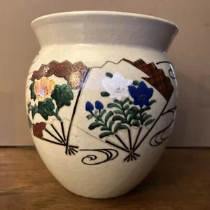 Vintage Japanese Cookie Jar with Lid - Folding Fan & Floral Design Pattern Sensu - Picture 1 of 8