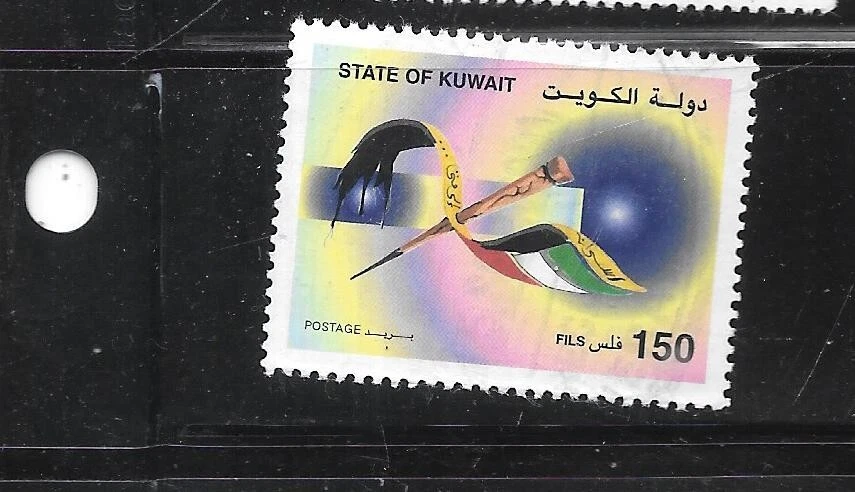 KUWAIT SC#1491 2001 PRISIONEROS DE GUERRA CONMEMORATIVOS SELLO ANTIGUO USADO EN MUY BUEN ESTADO Foto 1 de 1