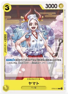 Yamato ST09-012 C Start Deck (Side Yamato) ONE PIECE Card Game Japanese - Picture 1 of 1