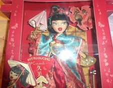 BRATZ World Collector's Edition Introducing Kumi - Nuova Rarissima da Collezione