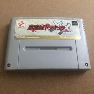 Akumajou Dracula XX Nintendo Super Famicom SFC SNES Japanese ver Tested - Picture 1 of 3