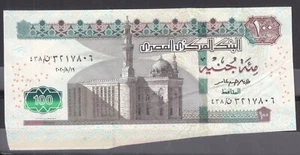 EGYPT 100 EGP POUNDS 2020 P-76b SIG/24 CUTTING ERROR SERIES 438 EF/XF - Picture 1 of 2