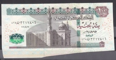 EGYPT 100 EGP POUNDS 2020 P-76b SIG/24 CUTTING ERROR SERIES 438 EF/XF - Image 1 of 2