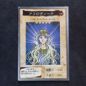 Aphrodite #22_ Yu-Gi-Oh! Bandai Carddass_1999_ Japanese_ Exc/Gd  - Picture 1 of 6
