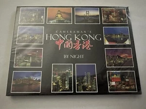 Camerman's Hong Kong set of 12 postcards by Keith McGregor Brand New - Picture 1 of 2