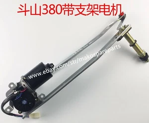 Wiper Motor Fit Doosan DAEWOO DX150 DX260 DX380 - Picture 1 of 5